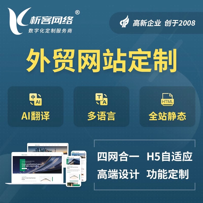 教育APP在龙岩中小学的应用瓶颈分析