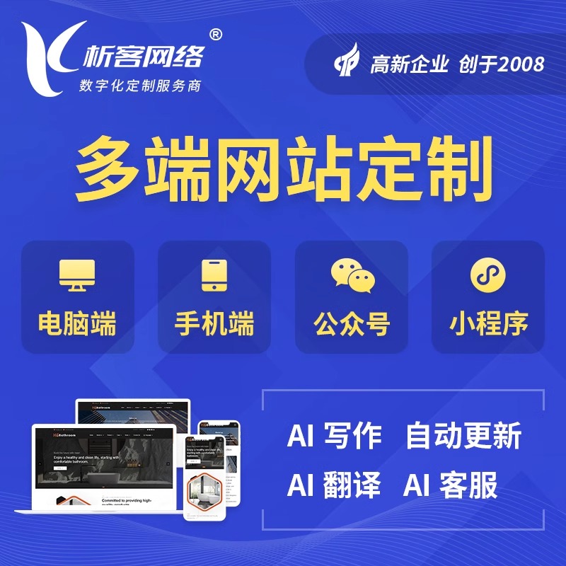 企业APP在龙岩供应链金融中的可信数据链应用