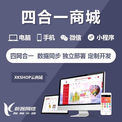 考试APP在龙岩教育机构中的部署成本对比