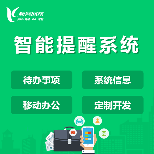 龙岩APP开发公司的技术选型与成本控制