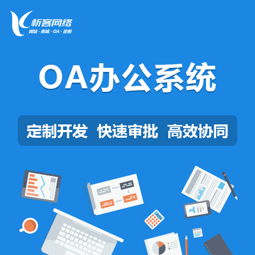 物联网APP在龙岩农业监测中的硬件成本分析