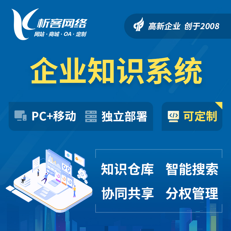 龙岩金融APP的羊毛党防控实战复盘