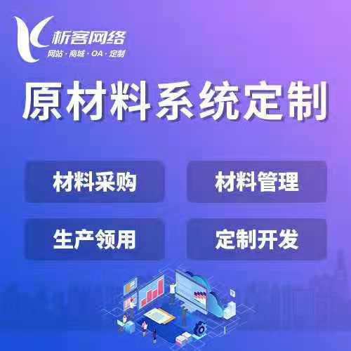 物流APP在龙岩区域配送中的效率优化