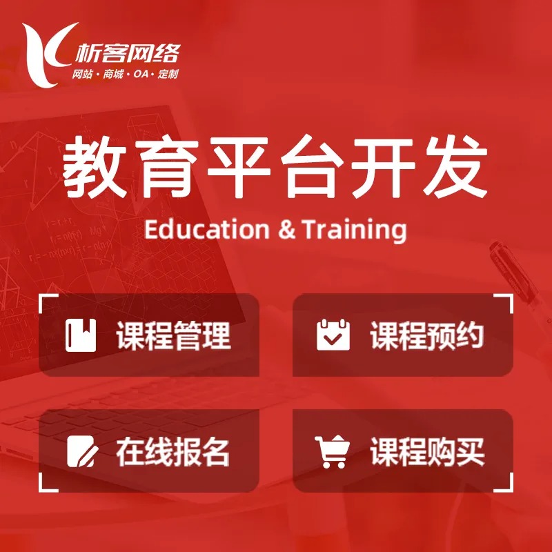 政务APP与龙岩线下办事大厅的协同模式