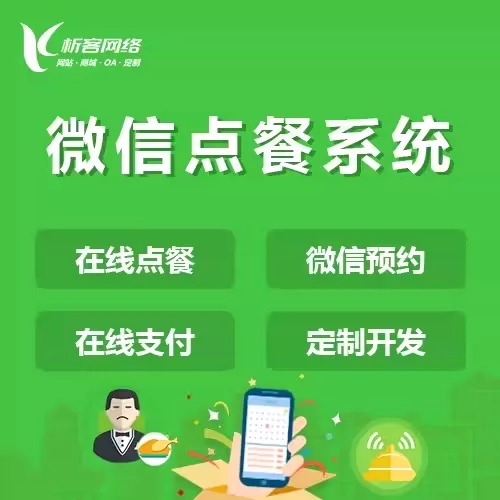 企业APP在龙岩制造业设备管理中的ROI测算