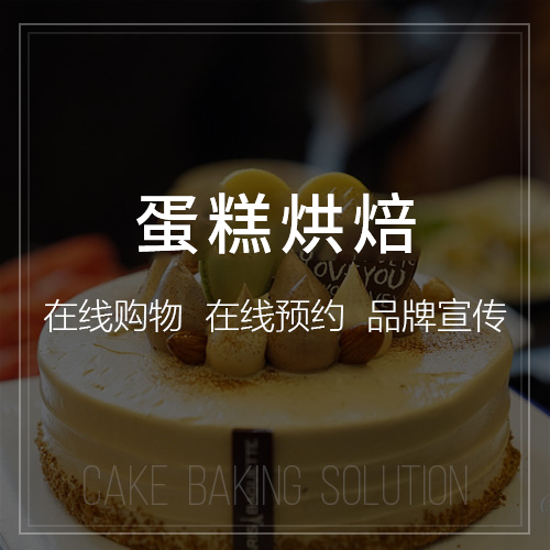 商城APP在龙岩节庆营销中的库存预警机制