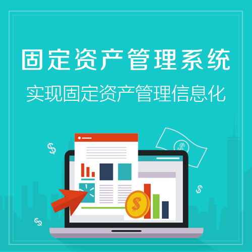 政务APP如何提升龙岩市民使用黏性
