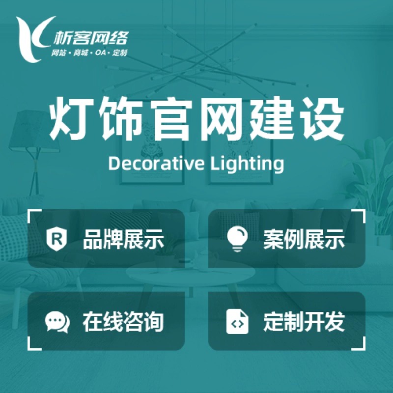 物业APP在龙岩老旧小区改造中的落地难点