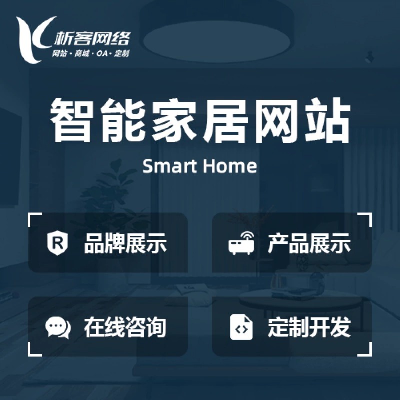 龙岩门店APP如何提升顾客复购率