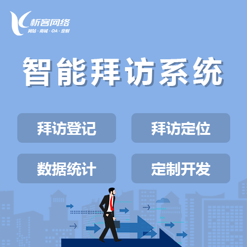 政务APP在龙岩乡村振兴中的信息普惠实践