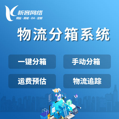 问诊APP与龙岩医保系统对接的技术壁垒