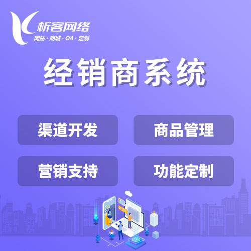 金融APP在龙岩农村信贷场景中的身份验证创新