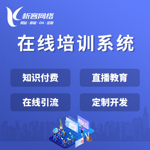 物流APP如何优化龙岩山区配送路径规划