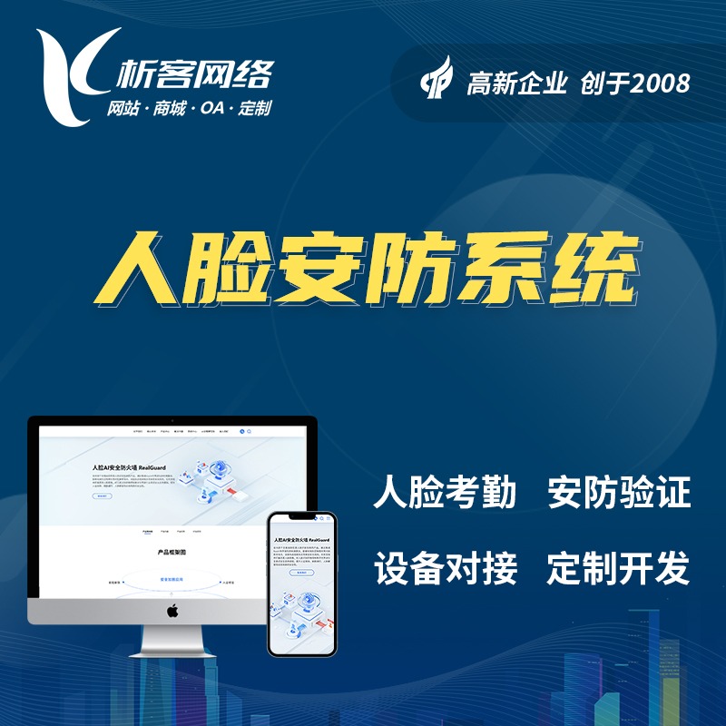 交友APP在龙岩青年群体的裂变增长策略