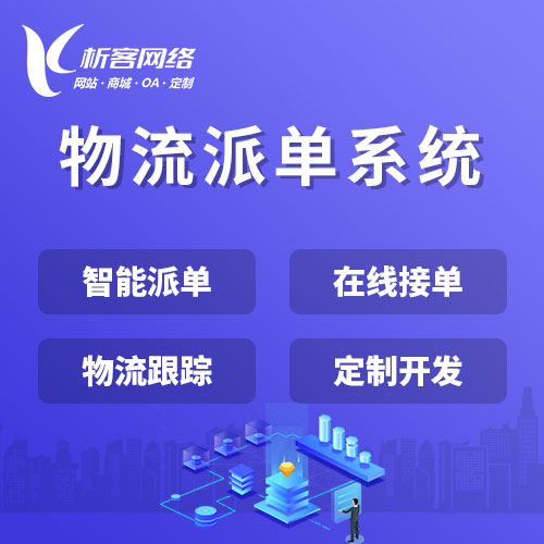 龙岩硬件APP开发中的低功耗通信方案