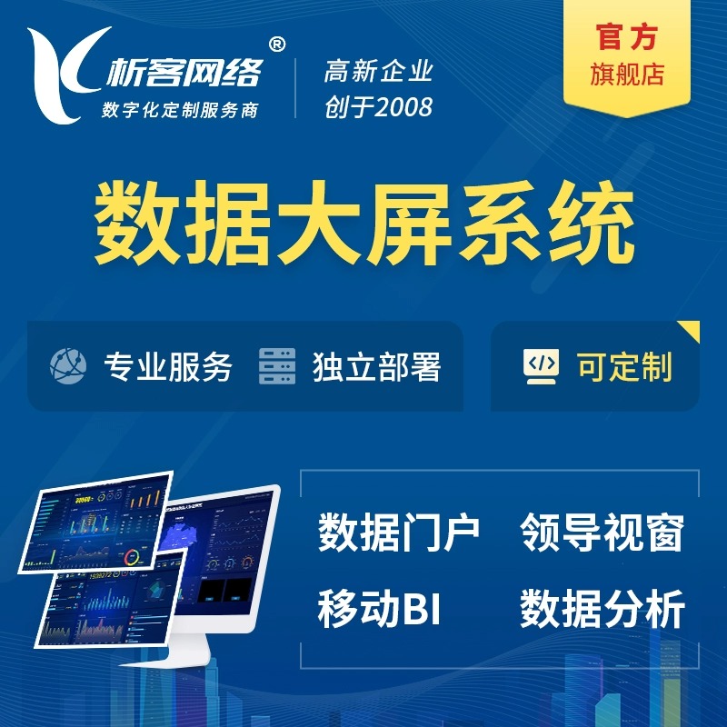 问诊APP在龙岩基层医疗中的推广阻力