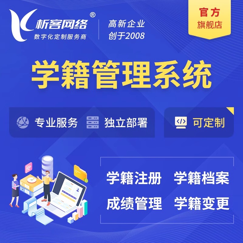 硬件APP开发中的龙岩工厂环境适应性测试
