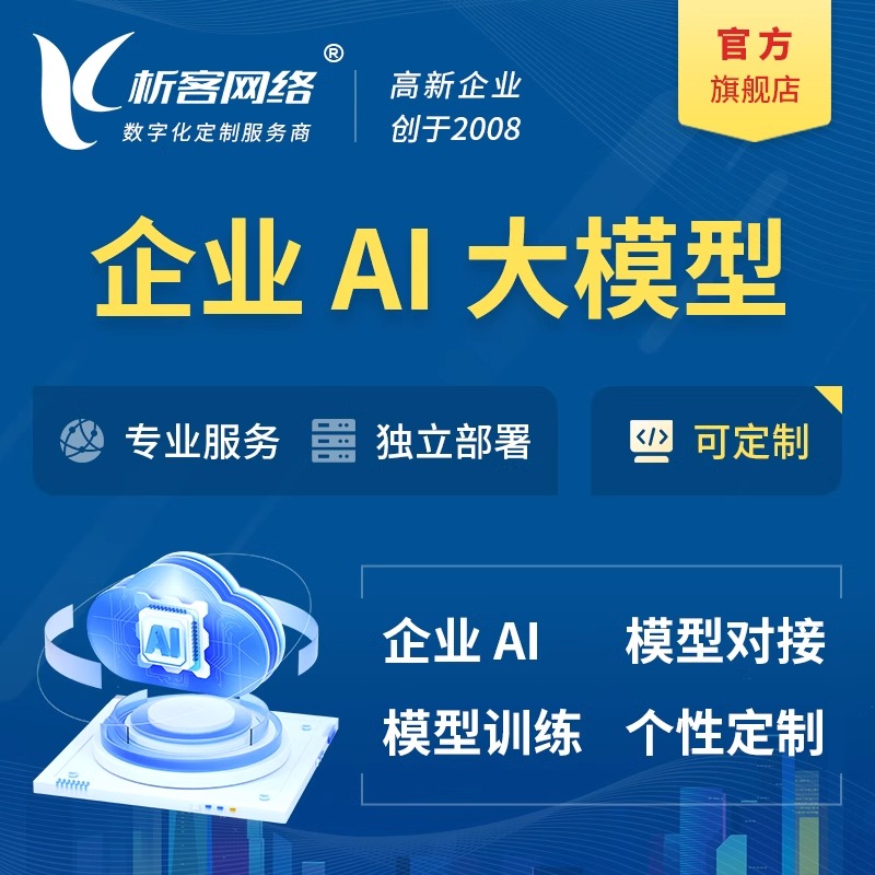 龙岩交友APP的算法匹配机制优化方向