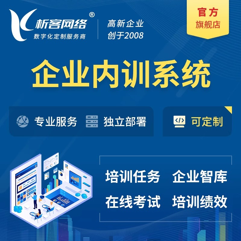 门店APP与龙岩本地会员体系的整合方案