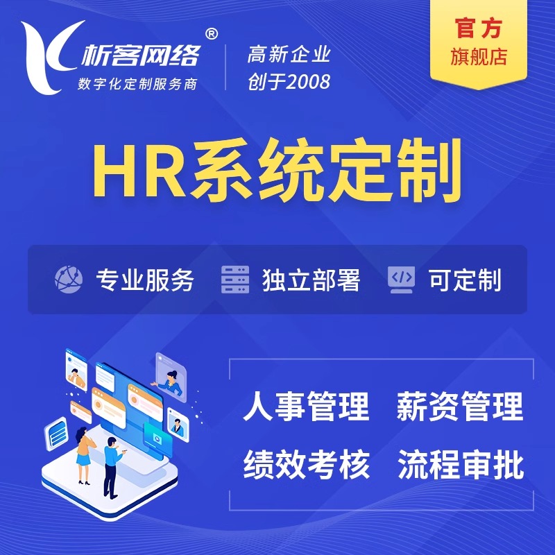 龙岩金融APP的合规风控架构解析