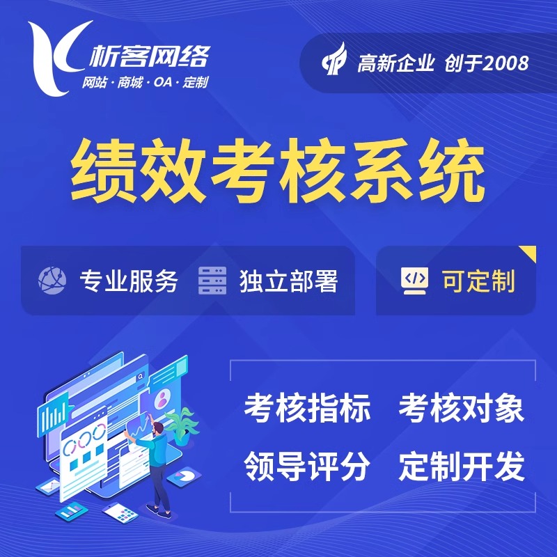 商城APP在龙岩特产销售中的支付链路设计