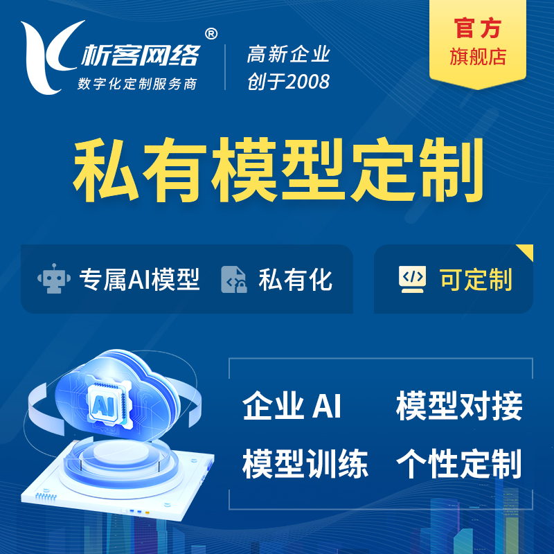 售后服务APP如何降低龙岩企业的客服成本