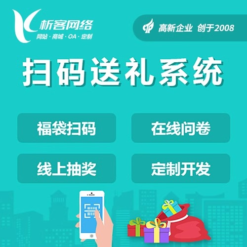 龙岩APP开发公司的竞品分析方法论