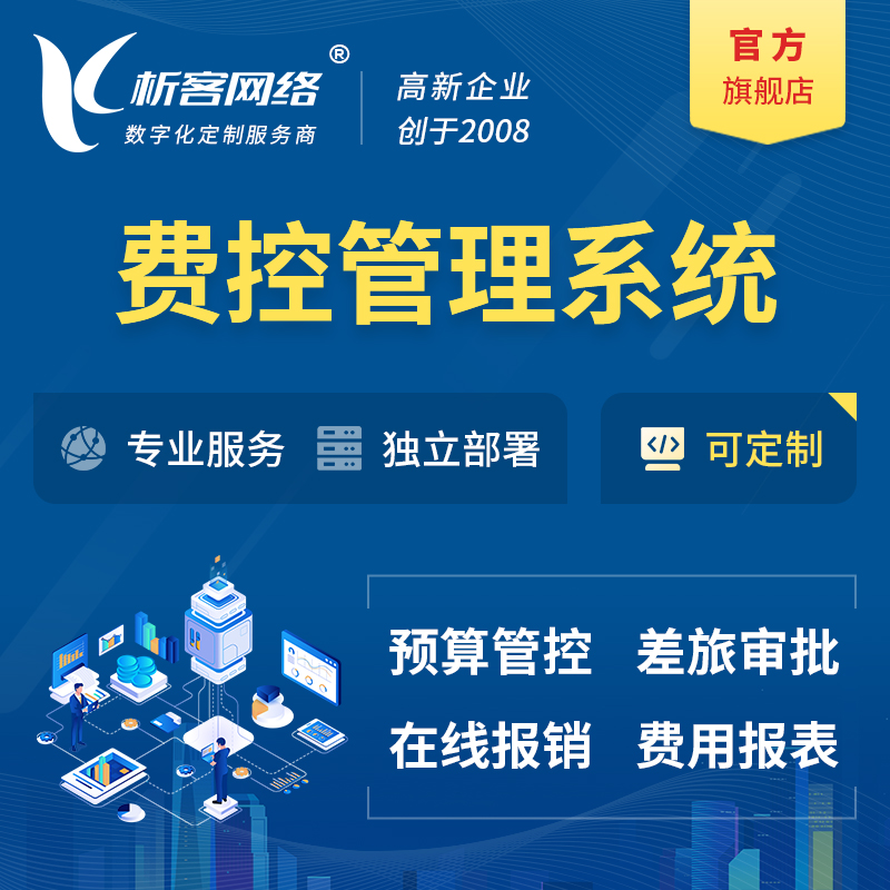 龙岩交友APP的隐私安全设计要点